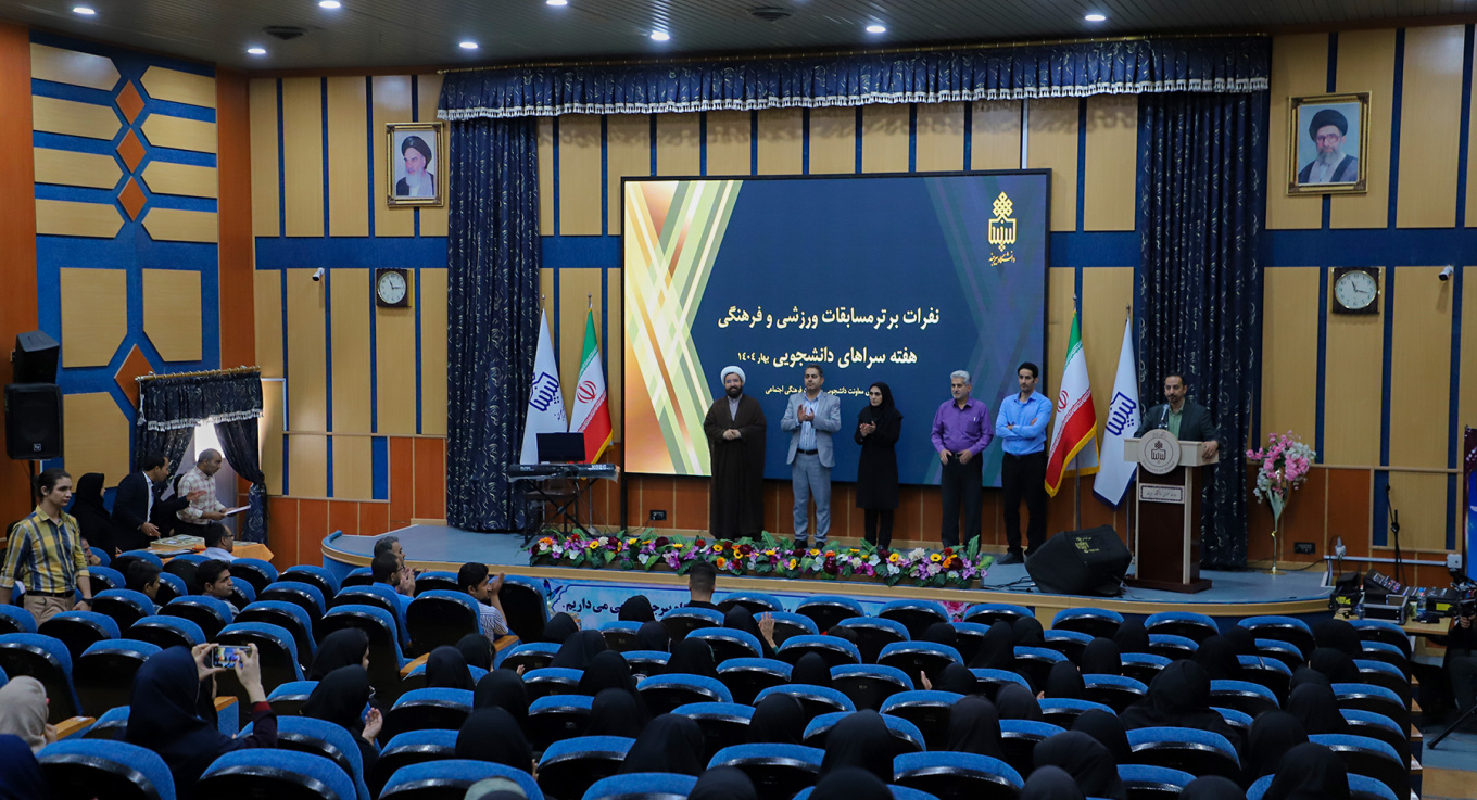 اسلایدر قالب جدید ۱۴۰۲