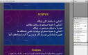 برگزاری دوره آموزشی &quot;آشنایی با پایگاه‌های اطلاعاتی استنادی Scopus و Web of Science &quot; بصورت مجازی