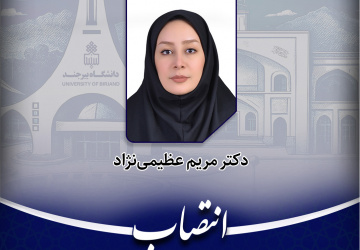 مسئول مرکز مدیریت مهارت‌آموزی و مشاوره شغلی دانشگاه منصوب شد