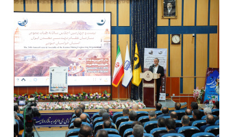 بیست‌وچهارمین اجلاس سالانه هیأت عمومی سازمان نظام مهندسی معدن ایران در دانشگاه بیرجند برگزار شد