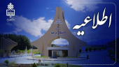 عملیات آسفالت و مرمت