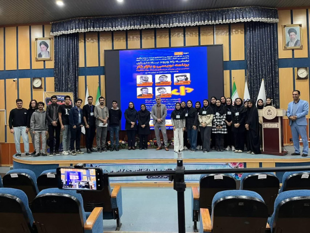 پیش‌رویداد دوم صدرا ۲ با محوریت «نقشه راه ورود به دنیای برنامه‌نویسی و بازار کار» در دانشگاه بیرجند برگزار شد